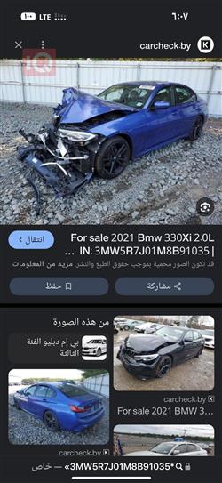بي ام دبليو الفئة 3